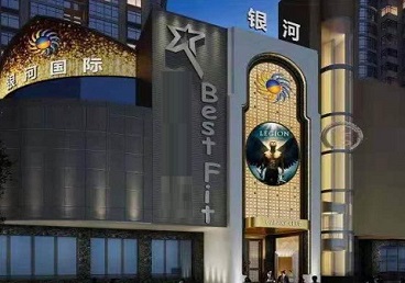 天全KTV荤台花场公主服务好-银河国际KTV花场消费点评